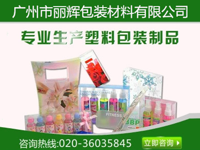 人品第一、態(tài)度第二、能力第三