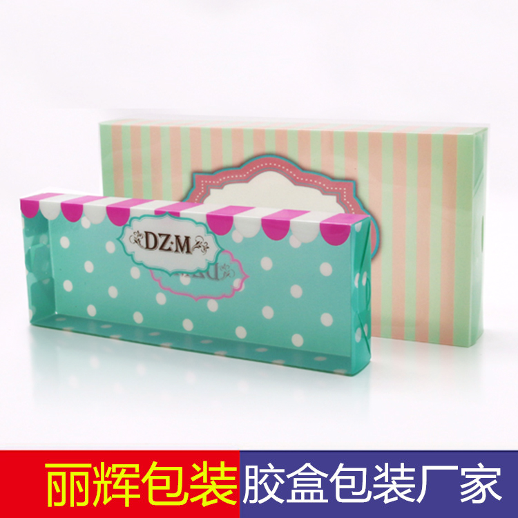 麗輝包裝優(yōu)選：PET彩印透明膠盒包裝_采用環(huán)保膠片_全自動生產(chǎn)設(shè)備