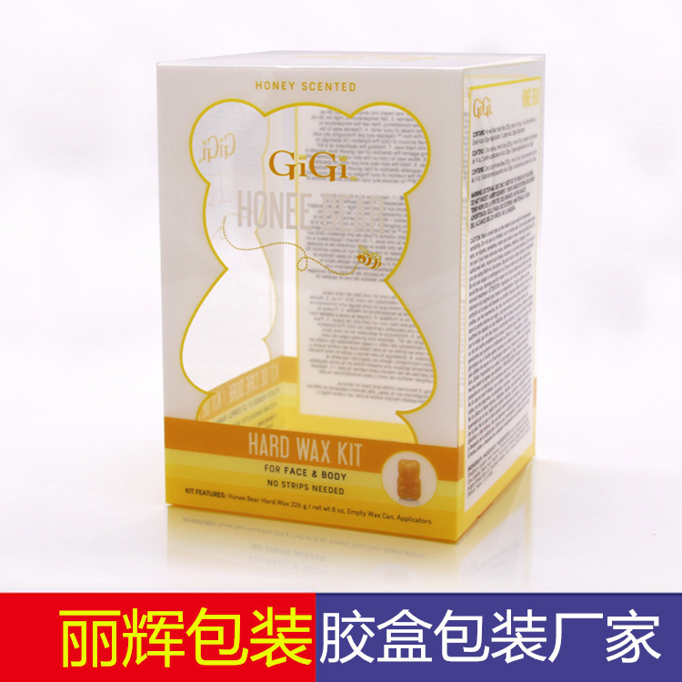pvc彩印膠盒包裝源頭工廠定制：化妝品膠盒包裝，日用品包裝