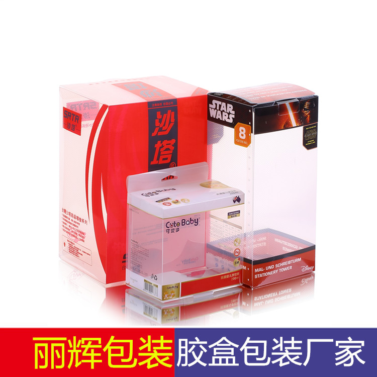 彩印膠盒包裝有哪些設(shè)計要素能吸引消費者