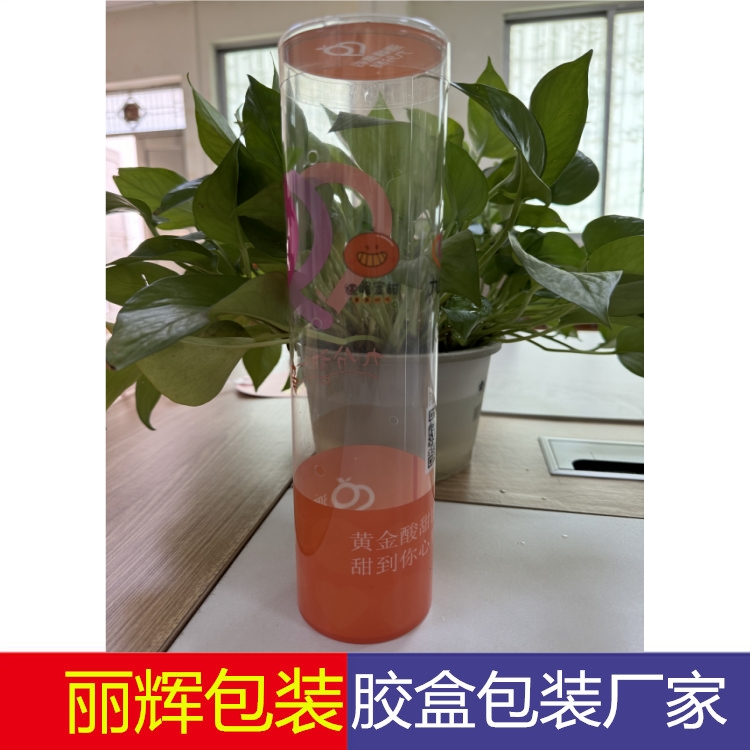 源頭工廠定制：PVC彩印圓筒包裝_密脆金柑包裝